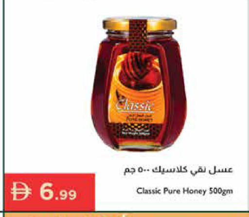 available at Istanbul Supermarket in UAE - Ras al Khaimah