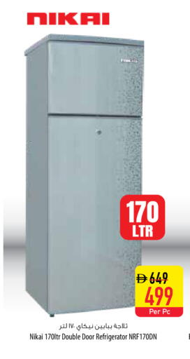 available at Safeer Market in UAE - Al Ain