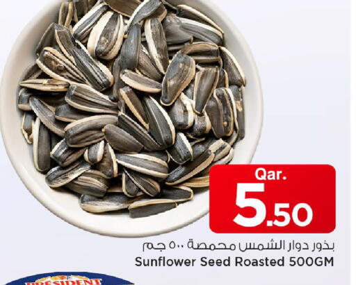 available at مارك & سيف in قطر - الوكرة