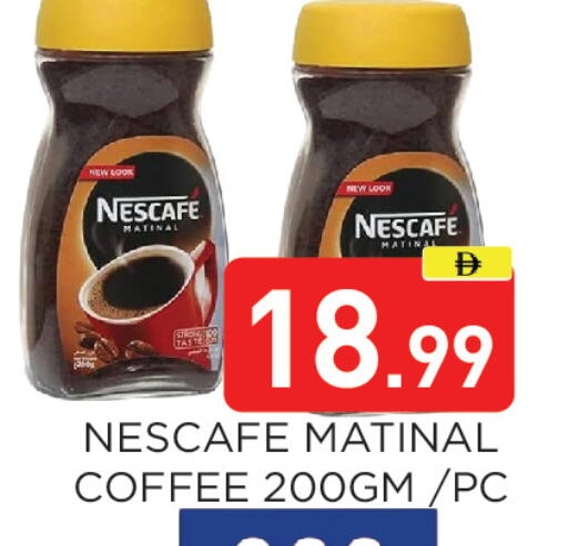 available at Ain Al Madina Hypermarket in UAE - Sharjah / Ajman