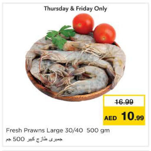 available at نستو هايبرماركت in الإمارات العربية المتحدة , الامارات - رَأْس ٱلْخَيْمَة