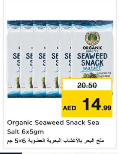 available at Nesto Hypermarket in UAE - Dubai