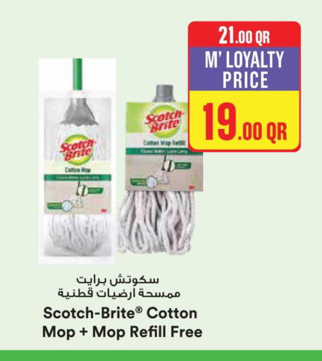 available at مونوبريكس in قطر - أم صلال