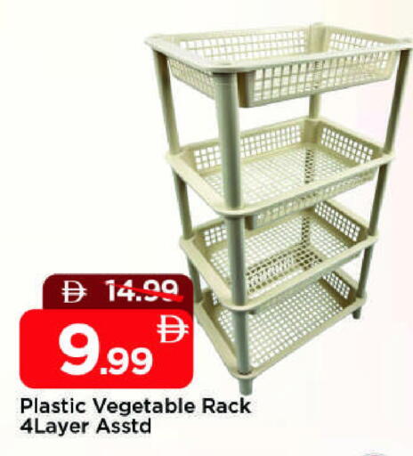 available at مارك & سيف in الإمارات العربية المتحدة , الامارات - الشارقة / عجمان