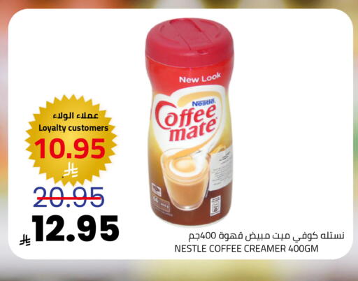 available at Astra Markets in KSA, Saudi Arabia, Saudi - Tabuk