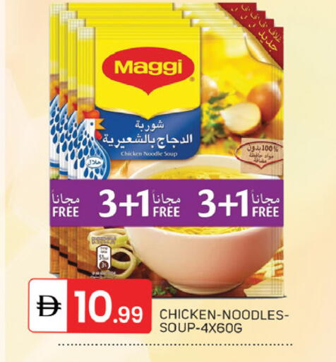 available at سوق طلال in الإمارات العربية المتحدة , الامارات - دبي