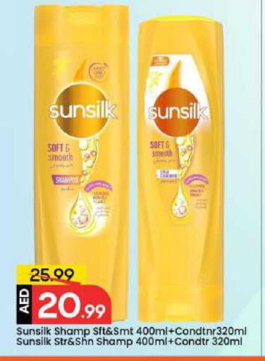 available at مارك & سيف in الإمارات العربية المتحدة , الامارات - دبي