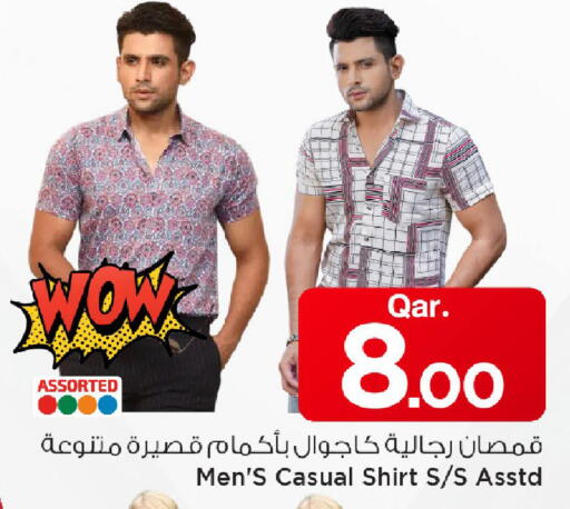 available at مارك & سيف in قطر - أم صلال