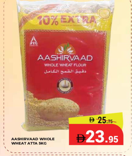 available at Kerala Hypermarket in UAE - Ras al Khaimah