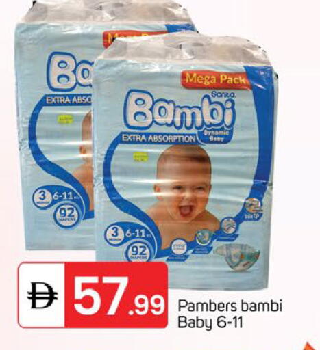 available at TALAL MARKET in UAE - Sharjah / Ajman