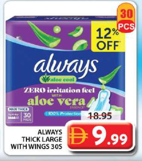 available at Grand Hyper Market in UAE - Dubai