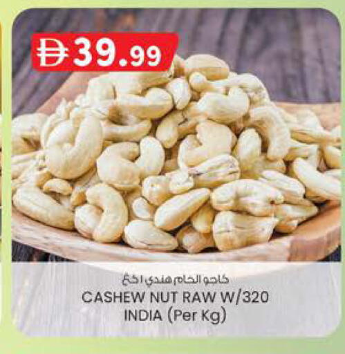 available at Safa Express Supermarket in UAE - Abu Dhabi
