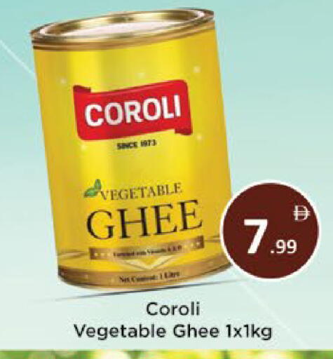 available at AIKO Mall and AIKO Hypermarket in UAE - Al Ain