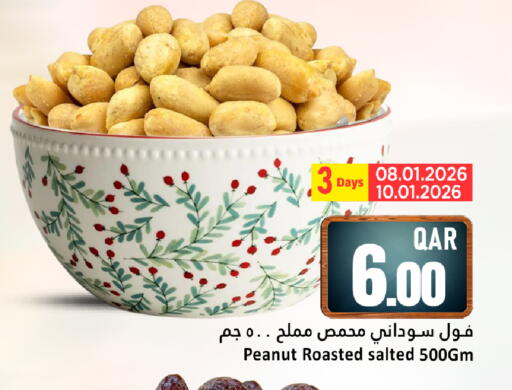 available at Dana Hypermarket in Qatar - Al-Shahaniya