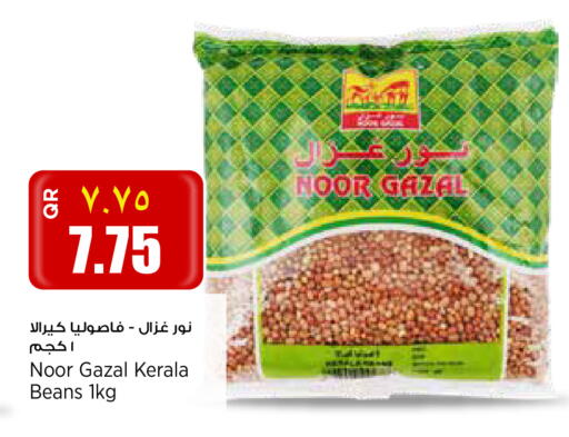 available at Retail Mart in Qatar - Al Khor