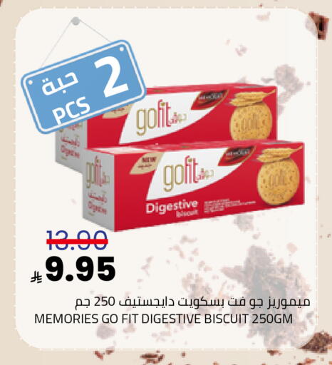 available at أسواق أسترا in مملكة العربية السعودية, السعودية, سعودية - تبوك