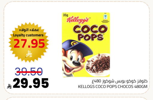 available at Astra Markets in KSA, Saudi Arabia, Saudi - Tabuk