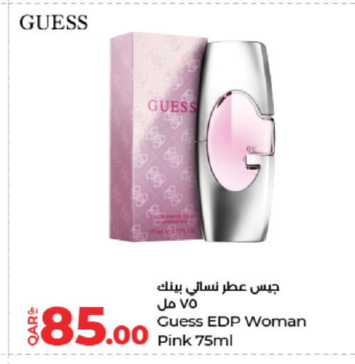 available at لولو هايبرماركت in قطر - الشحانية