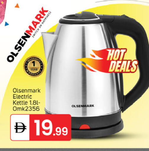 available at سوق طلال in الإمارات العربية المتحدة , الامارات - دبي