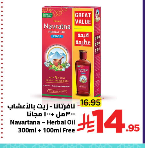 available at Wahj Mart in KSA, Saudi Arabia, Saudi - Jeddah