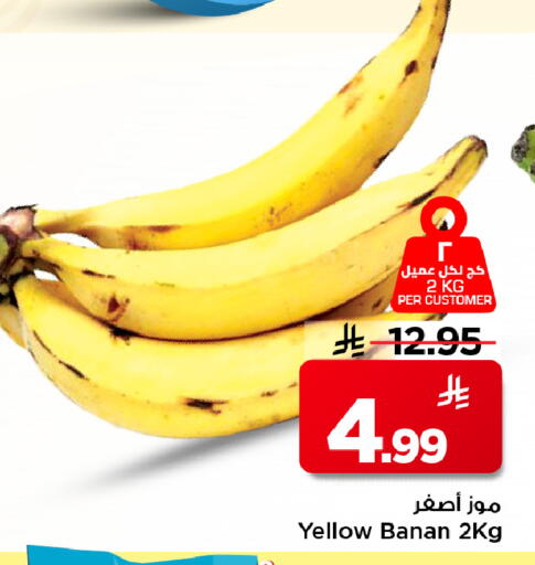 available at Mark & Save in KSA, Saudi Arabia, Saudi - Riyadh