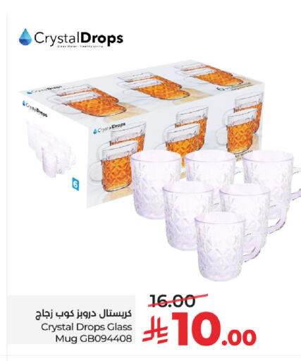 available at LULU Hypermarket in KSA, Saudi Arabia, Saudi - Tabuk
