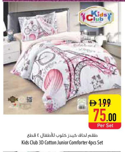 available at السفير ماركت in الإمارات العربية المتحدة , الامارات - رَأْس ٱلْخَيْمَة