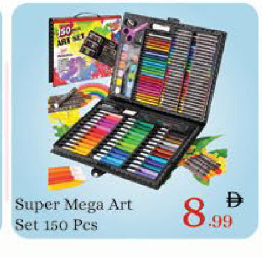 available at AIKO Mall and AIKO Hypermarket in UAE - Al Ain