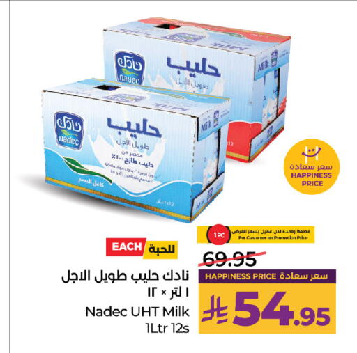available at LULU Hypermarket in KSA, Saudi Arabia, Saudi - Jeddah