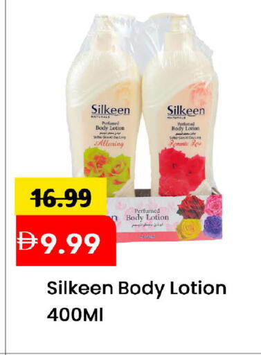 available at Mark & Save in UAE - Sharjah / Ajman