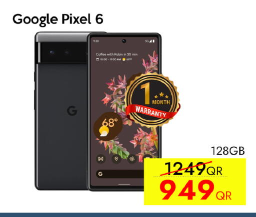 available at iCONNECT  in Qatar - Umm Salal