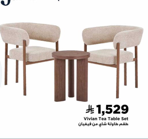 available at Home Box in KSA, Saudi Arabia, Saudi - Khamis Mushait