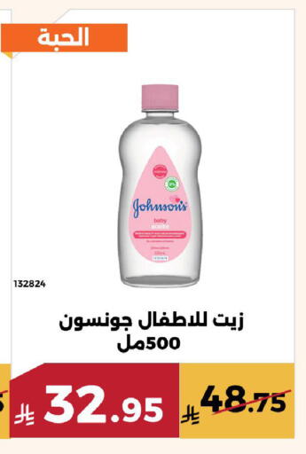 available at Forat Garden in KSA, Saudi Arabia, Saudi - Mecca