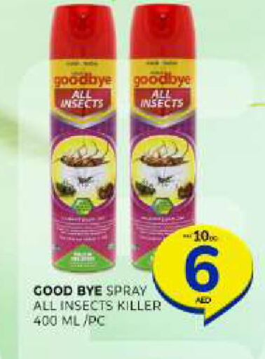 available at Al Madina  in UAE - Sharjah / Ajman