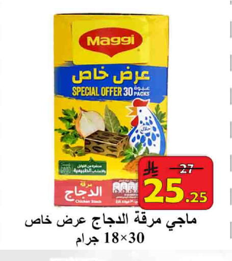 available at  Ali Sweets And Food in KSA, Saudi Arabia, Saudi - Al Hasa