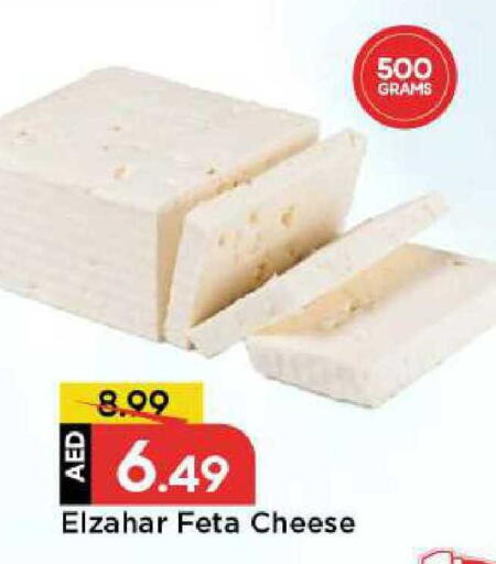 available at مارك & سيف in الإمارات العربية المتحدة , الامارات - دبي