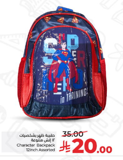 available at LULU Hypermarket in KSA, Saudi Arabia, Saudi - Tabuk