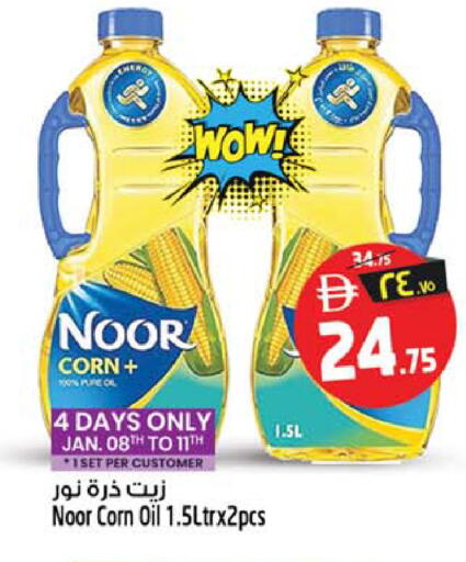 available at Safari Hypermarket  in UAE - Dubai