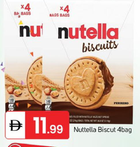 available at TALAL MARKET in UAE - Sharjah / Ajman