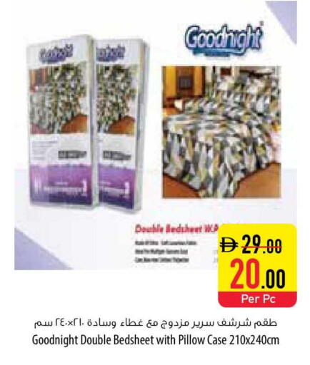 available at السفير ماركت in الإمارات العربية المتحدة , الامارات - رَأْس ٱلْخَيْمَة