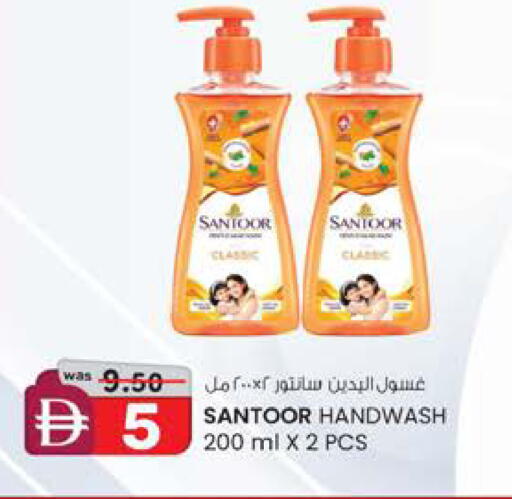 available at ك. الم. للتجارة in الإمارات العربية المتحدة , الامارات - الشارقة / عجمان