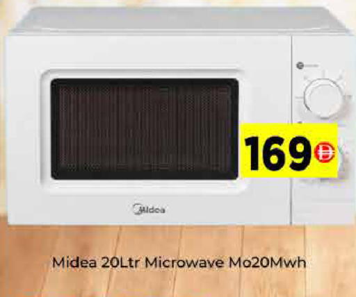 available at ايكو مول & ايكو هايبرماركت in الإمارات العربية المتحدة , الامارات - دبي