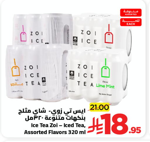 Mint available at Wahj Mart in KSA, Saudi Arabia, Saudi - Jeddah