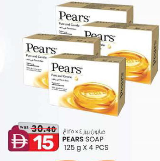 available at Safa Express Supermarket in UAE - Al Ain