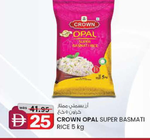 available at صفا اكسبريس سوبرماركت in الإمارات العربية المتحدة , الامارات - ٱلْعَيْن‎