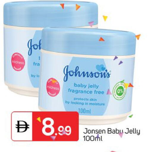 available at TALAL MARKET in UAE - Sharjah / Ajman