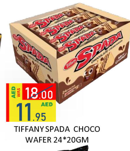 available at رويال جلف هايبرماركت in الإمارات العربية المتحدة , الامارات - أبو ظبي