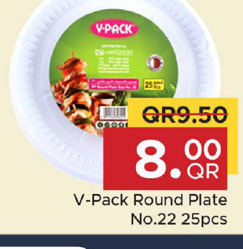 available at Family Food Centre in Qatar - Doha