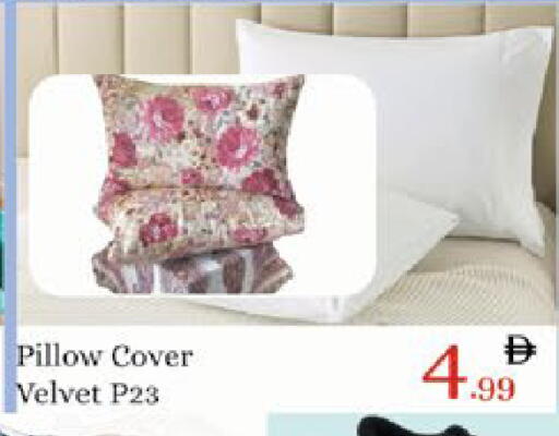 available at ايكو مول & ايكو هايبرماركت in الإمارات العربية المتحدة , الامارات - ٱلْعَيْن‎