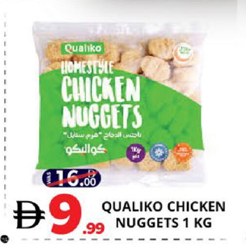 available at EXPRESS AL MADEENA HYPERMARKET LLC in UAE - Abu Dhabi